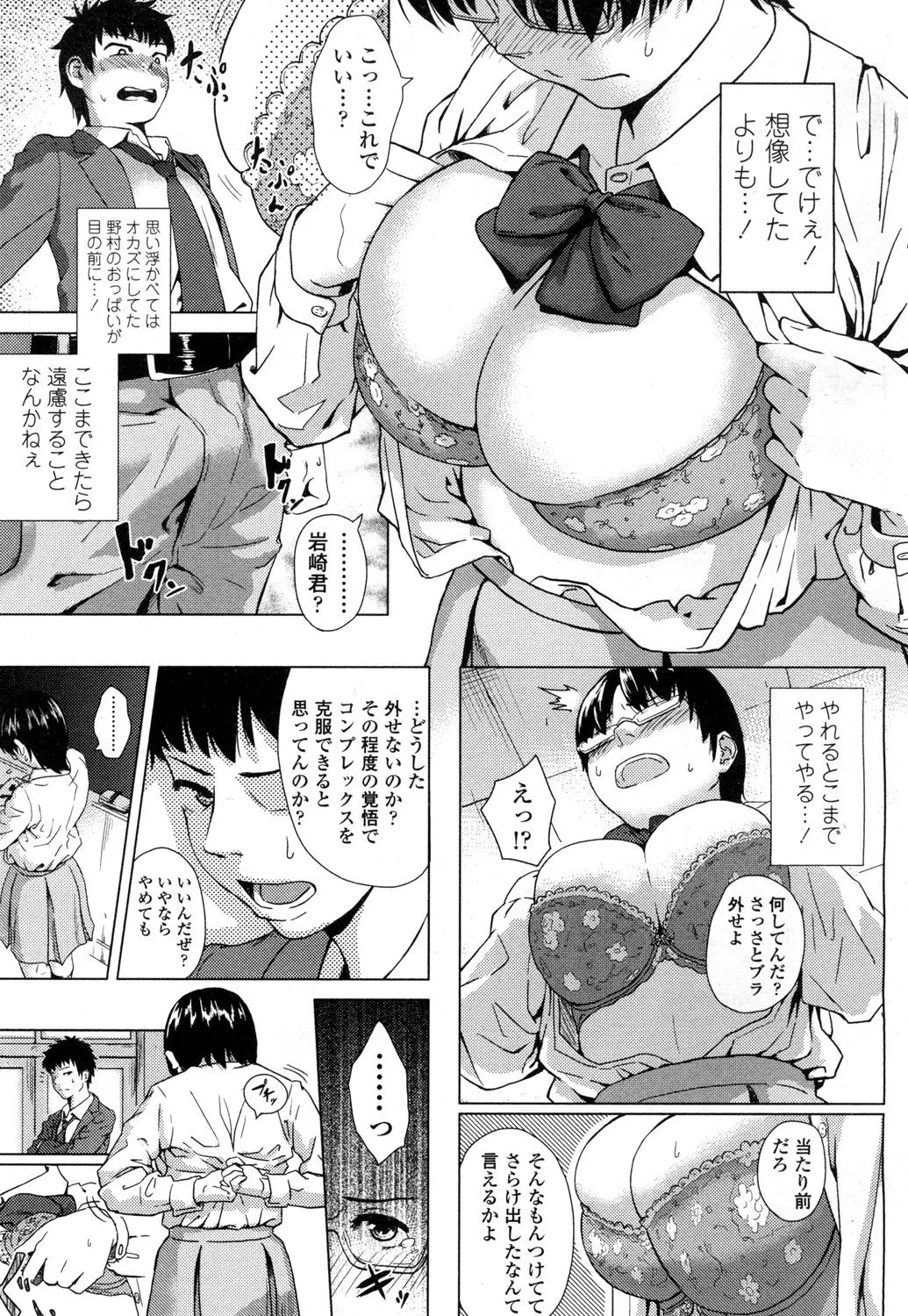 Page 177