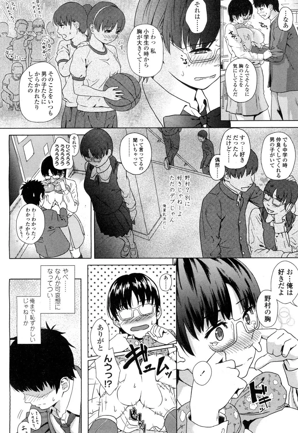 Page 180