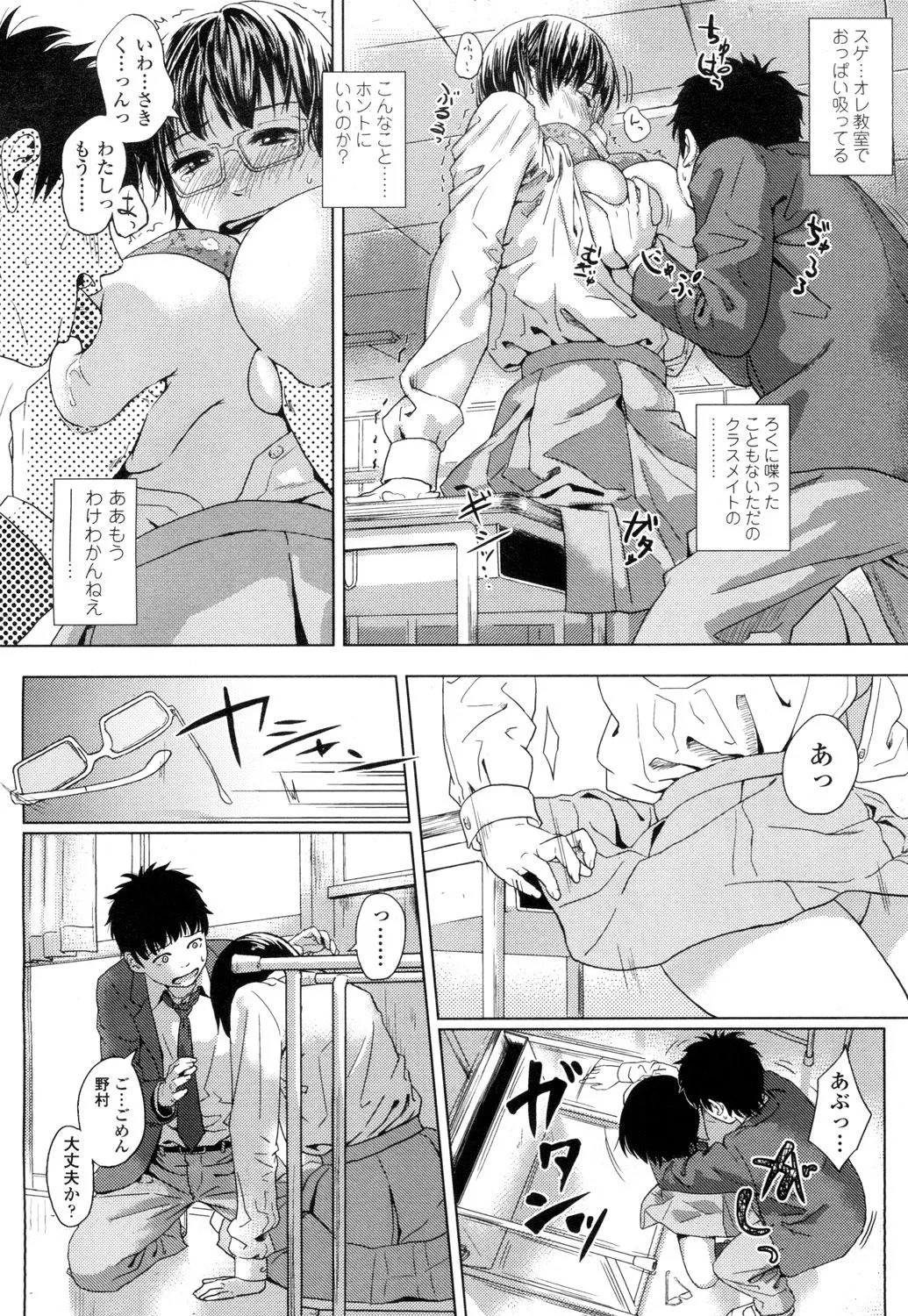 Page 182