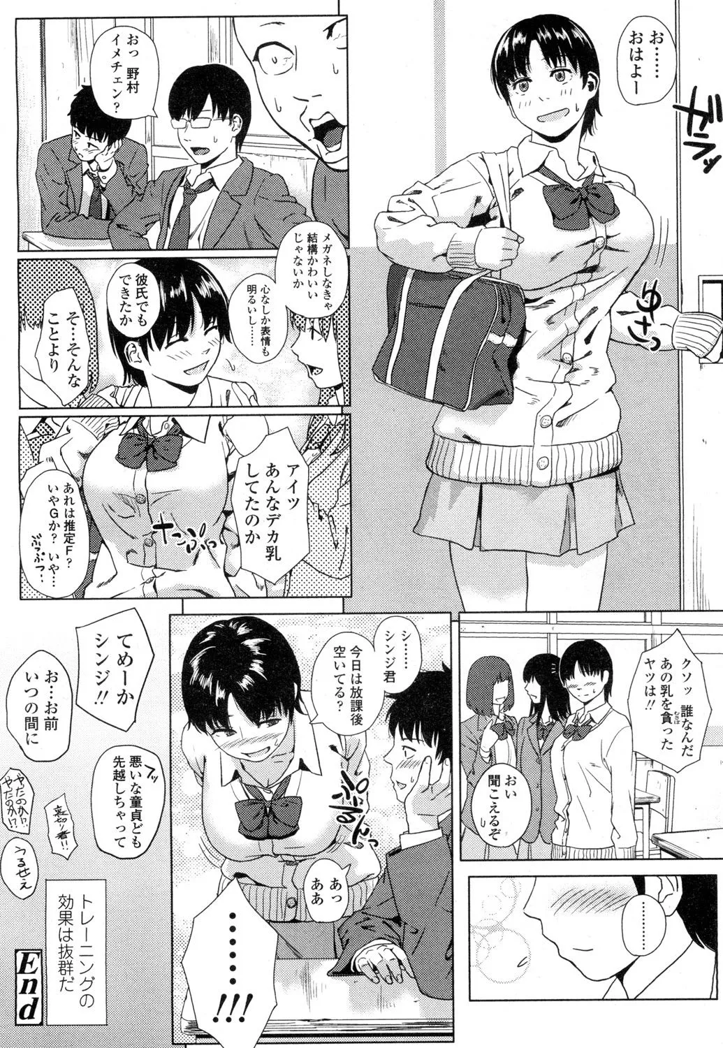 Page 192