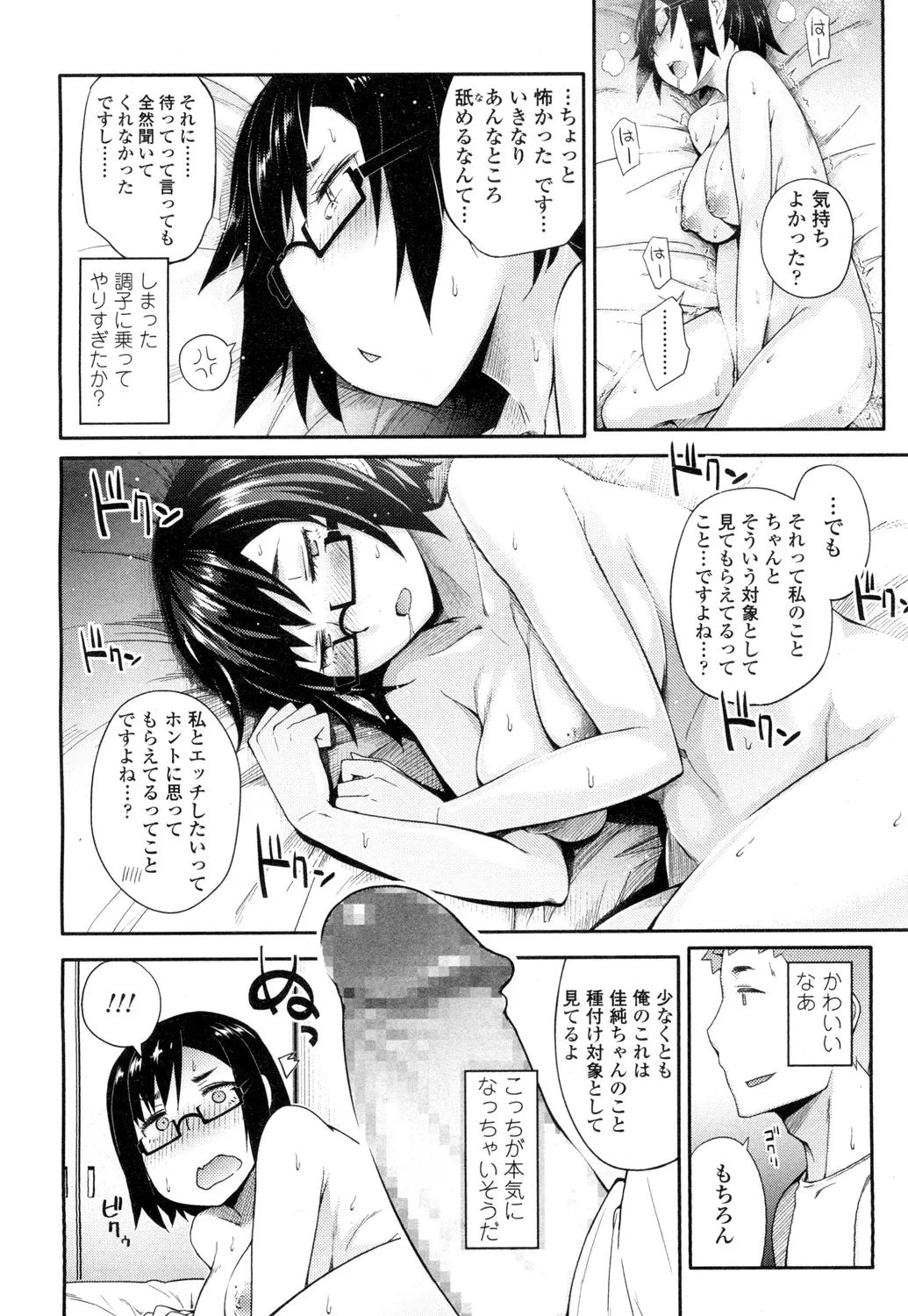 Page 204