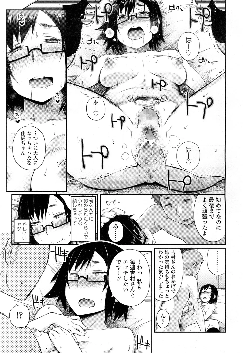 Page 209