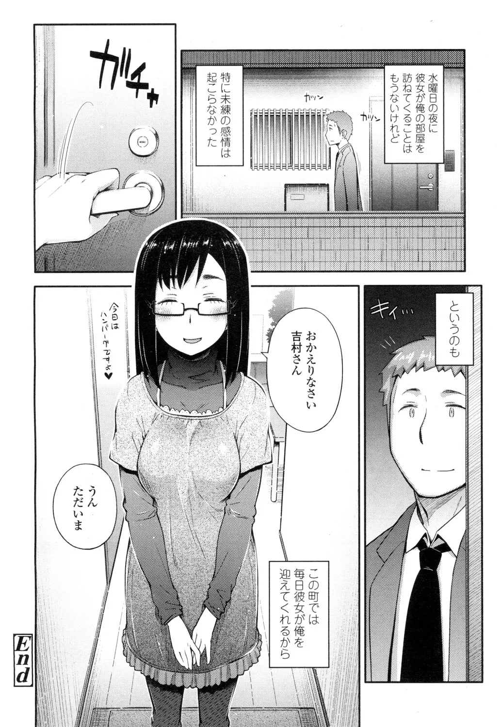 Page 214