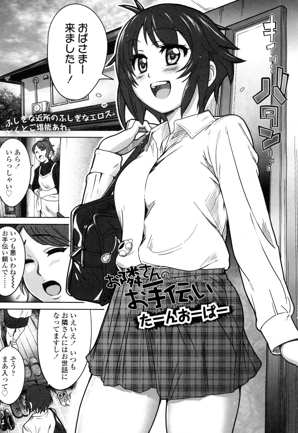 Page 215