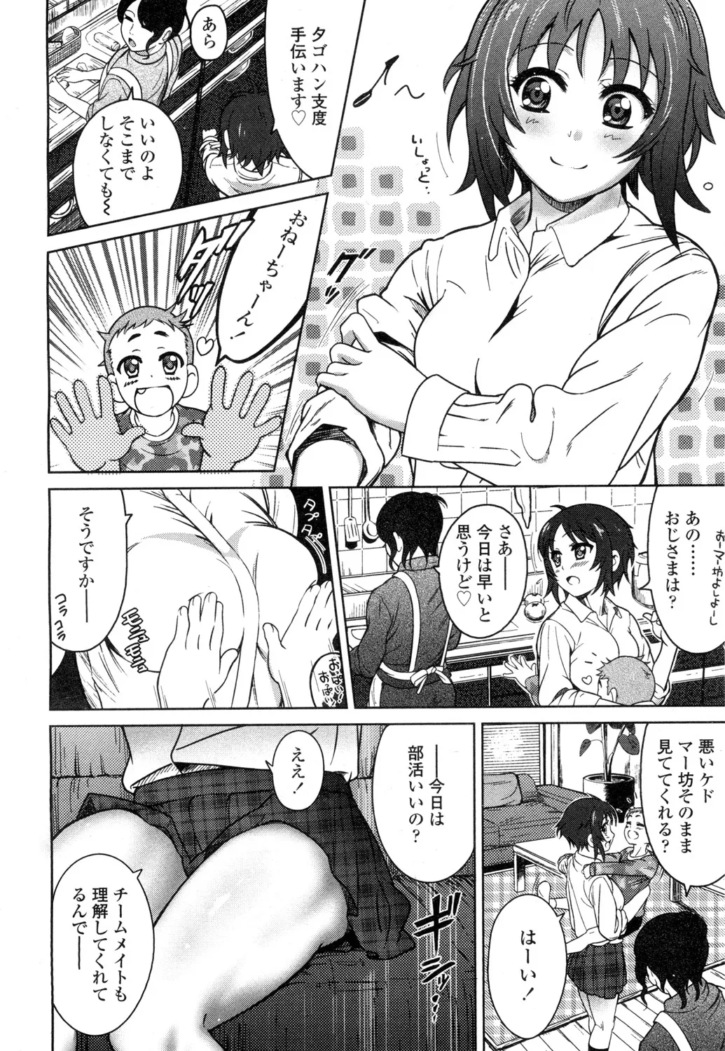Page 216