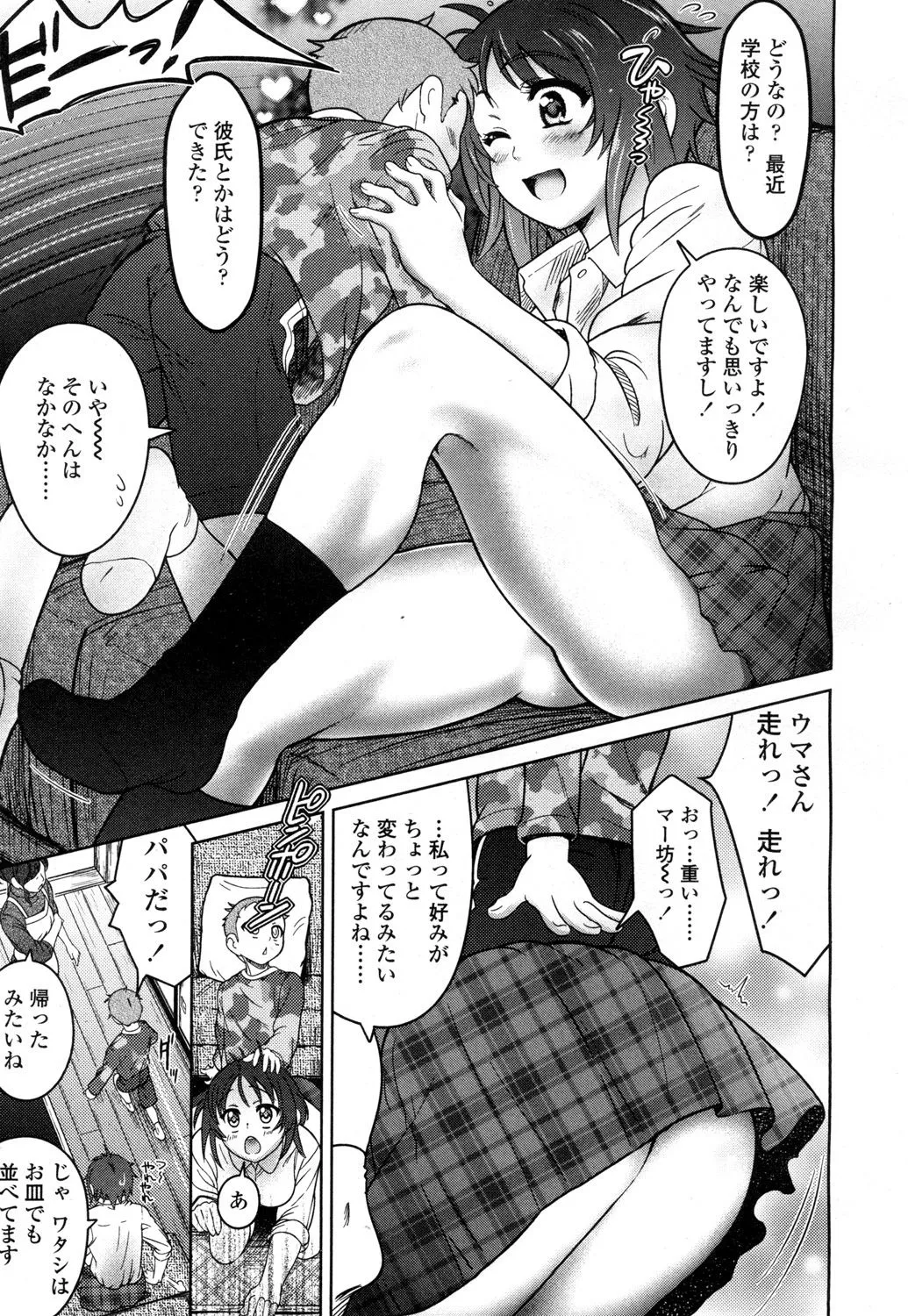 Page 217