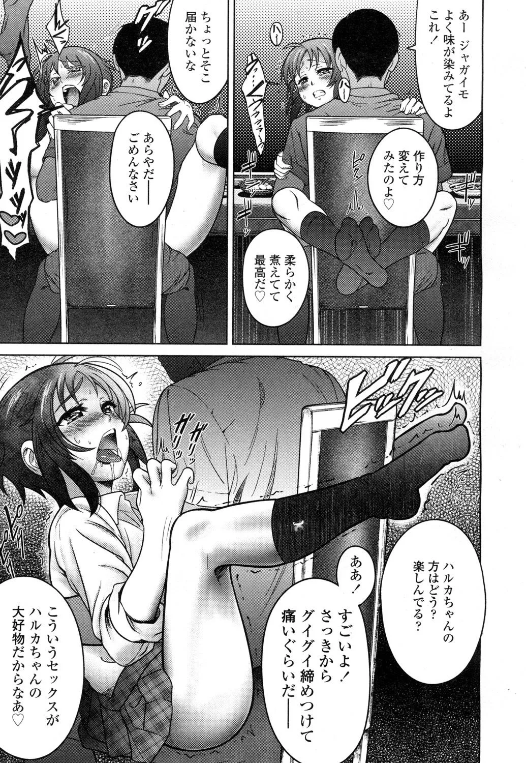 Page 221