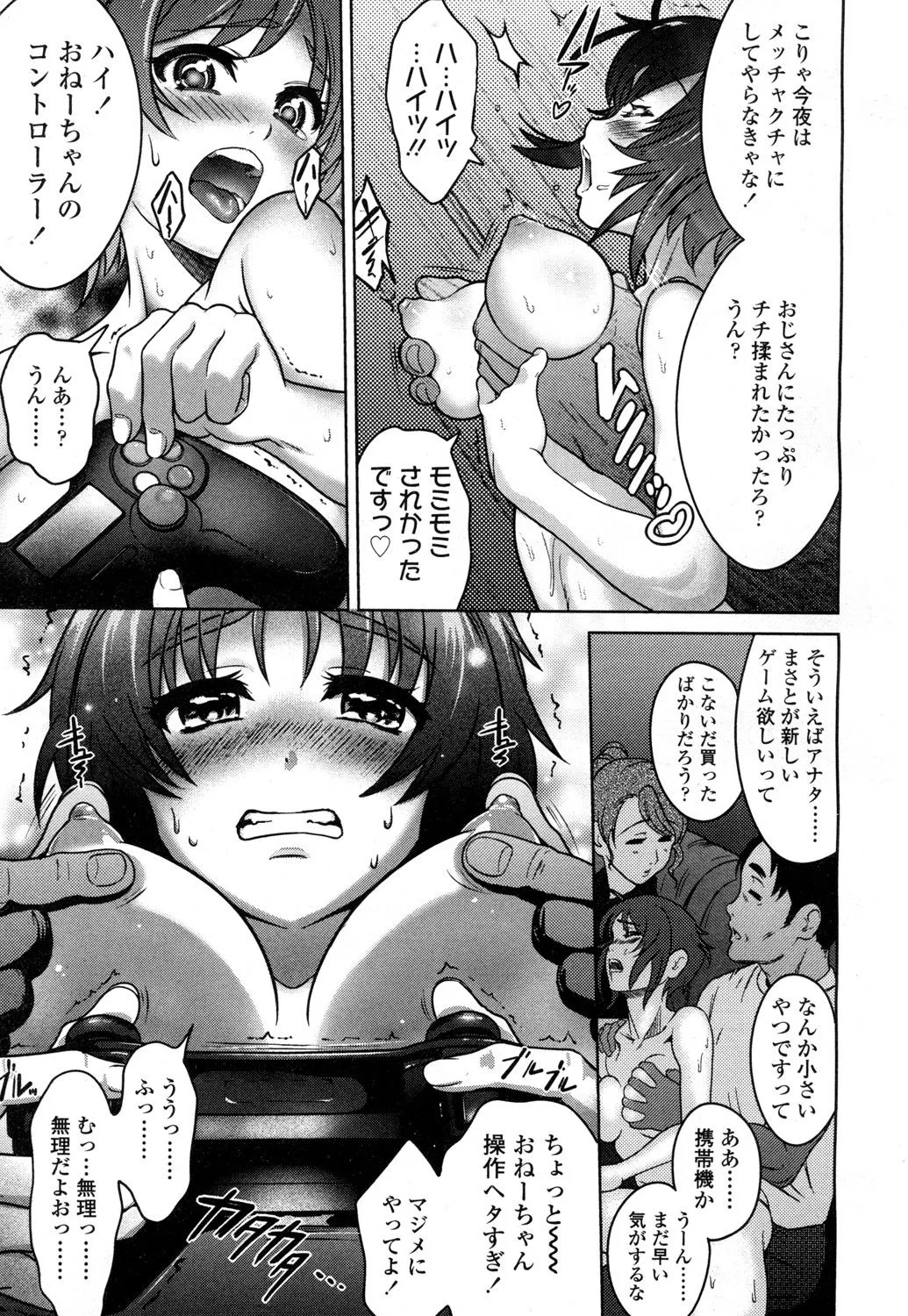 Page 225