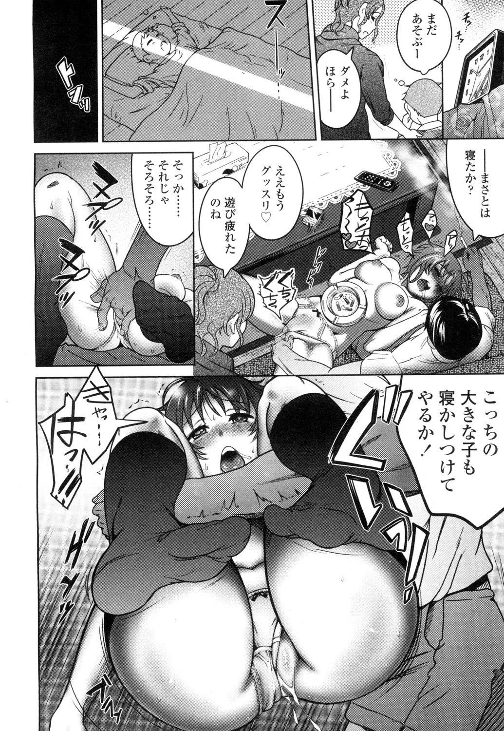 Page 226