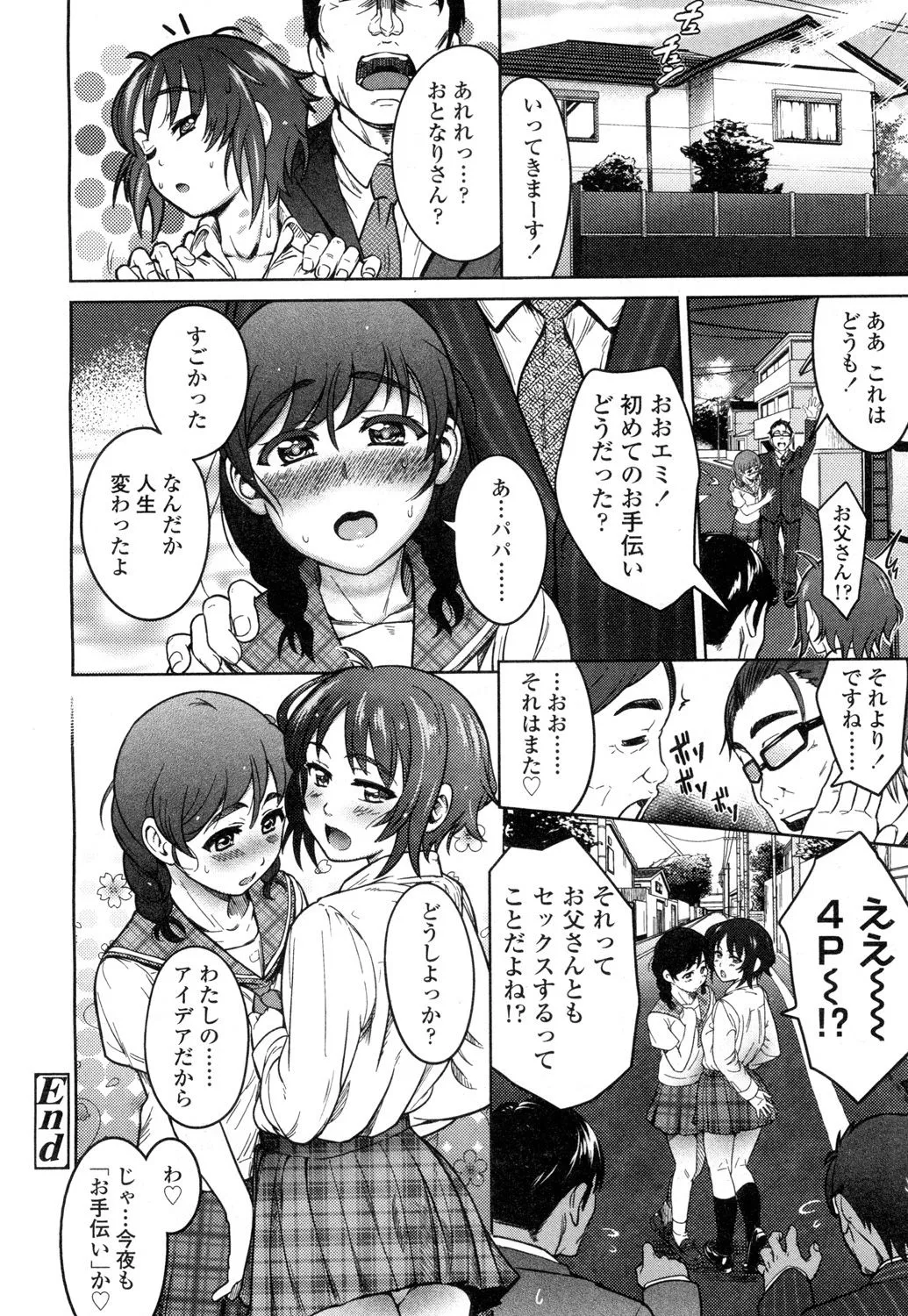 Page 236