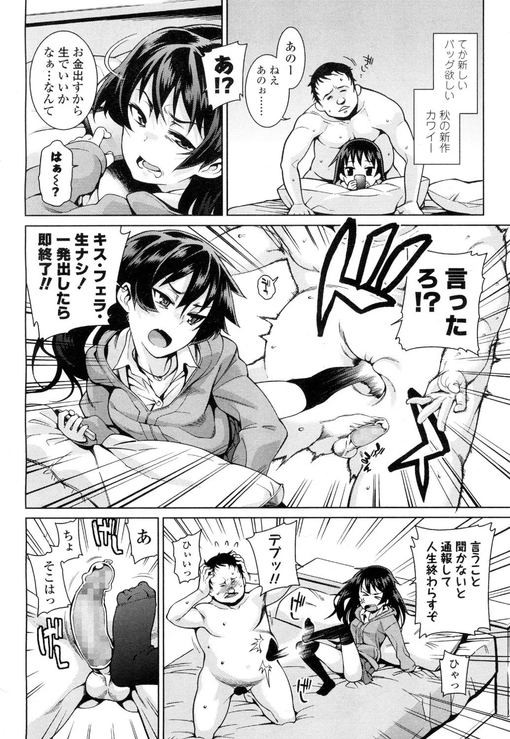 Page 238