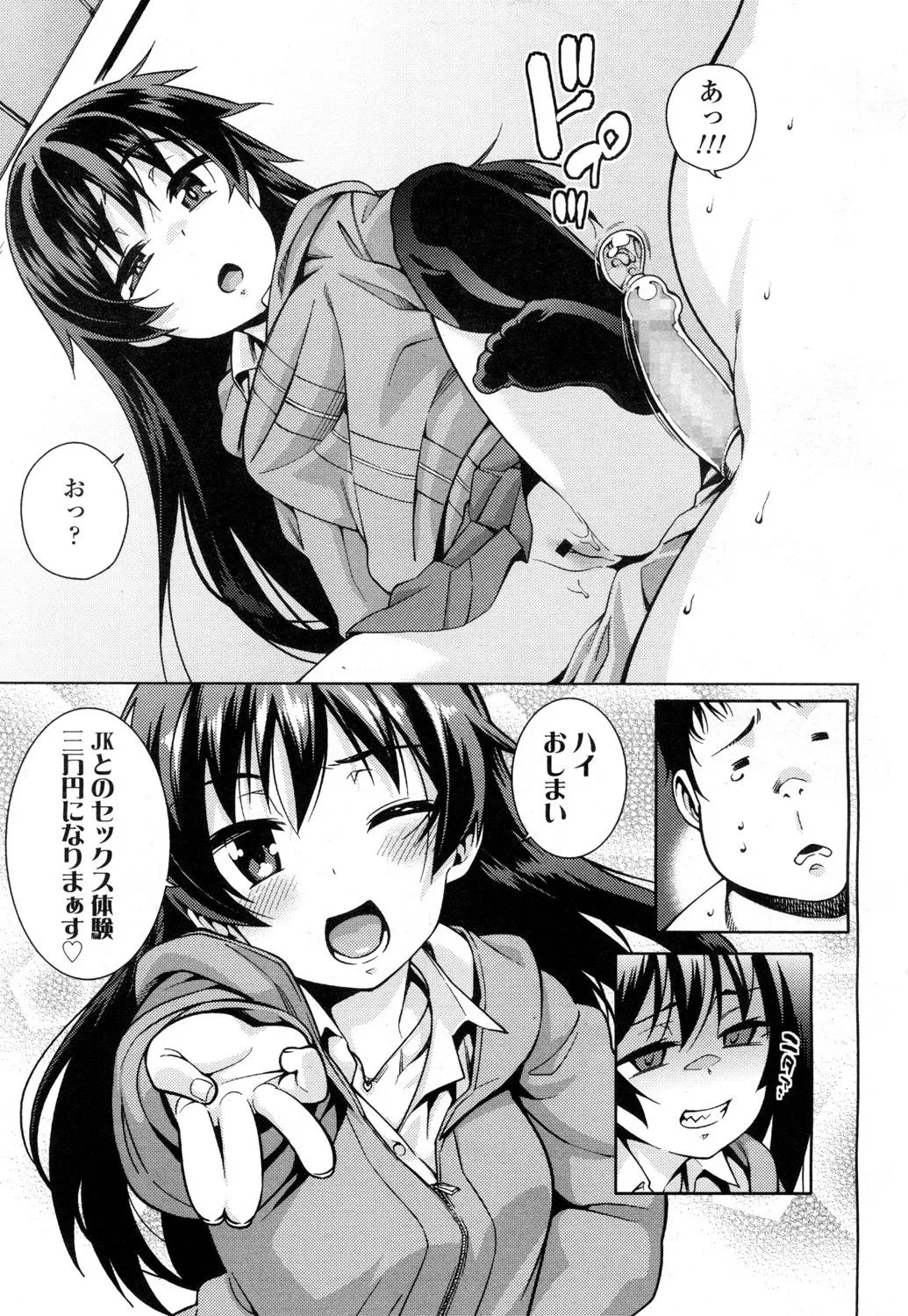 Page 239