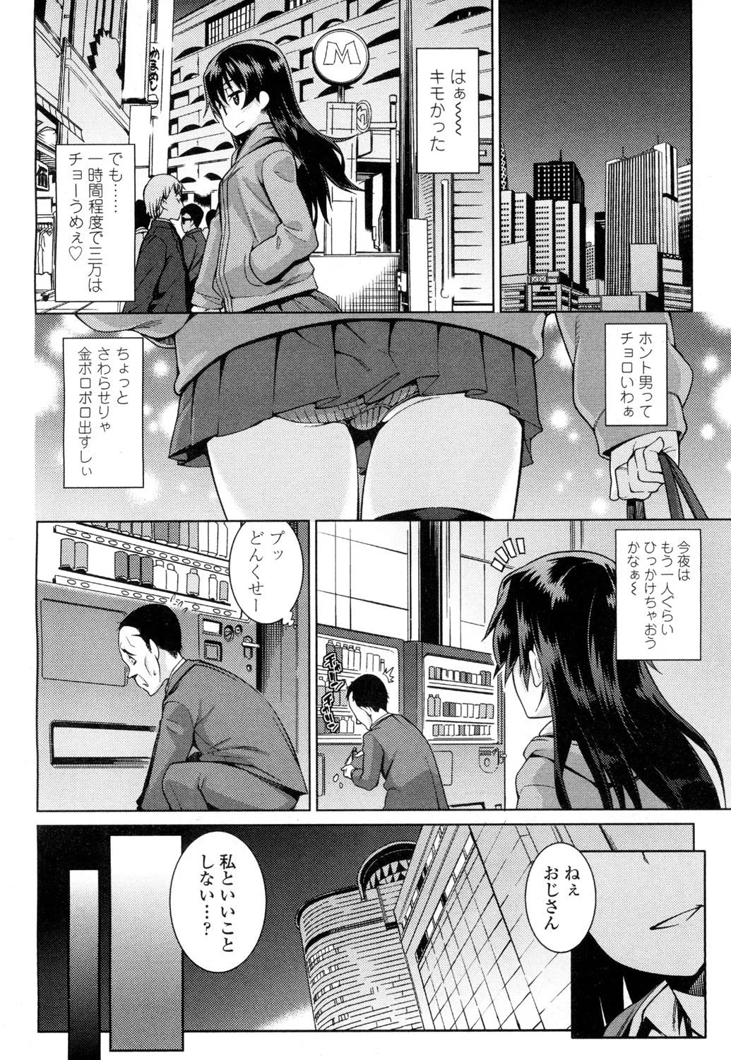 Page 240