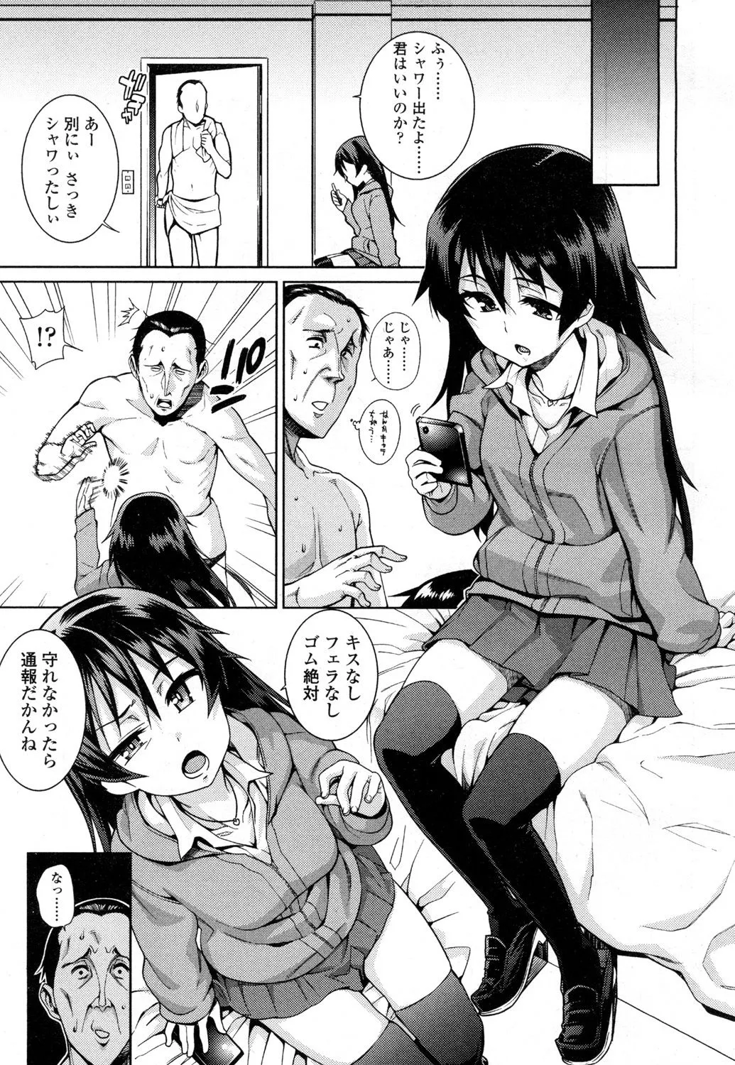 Page 241