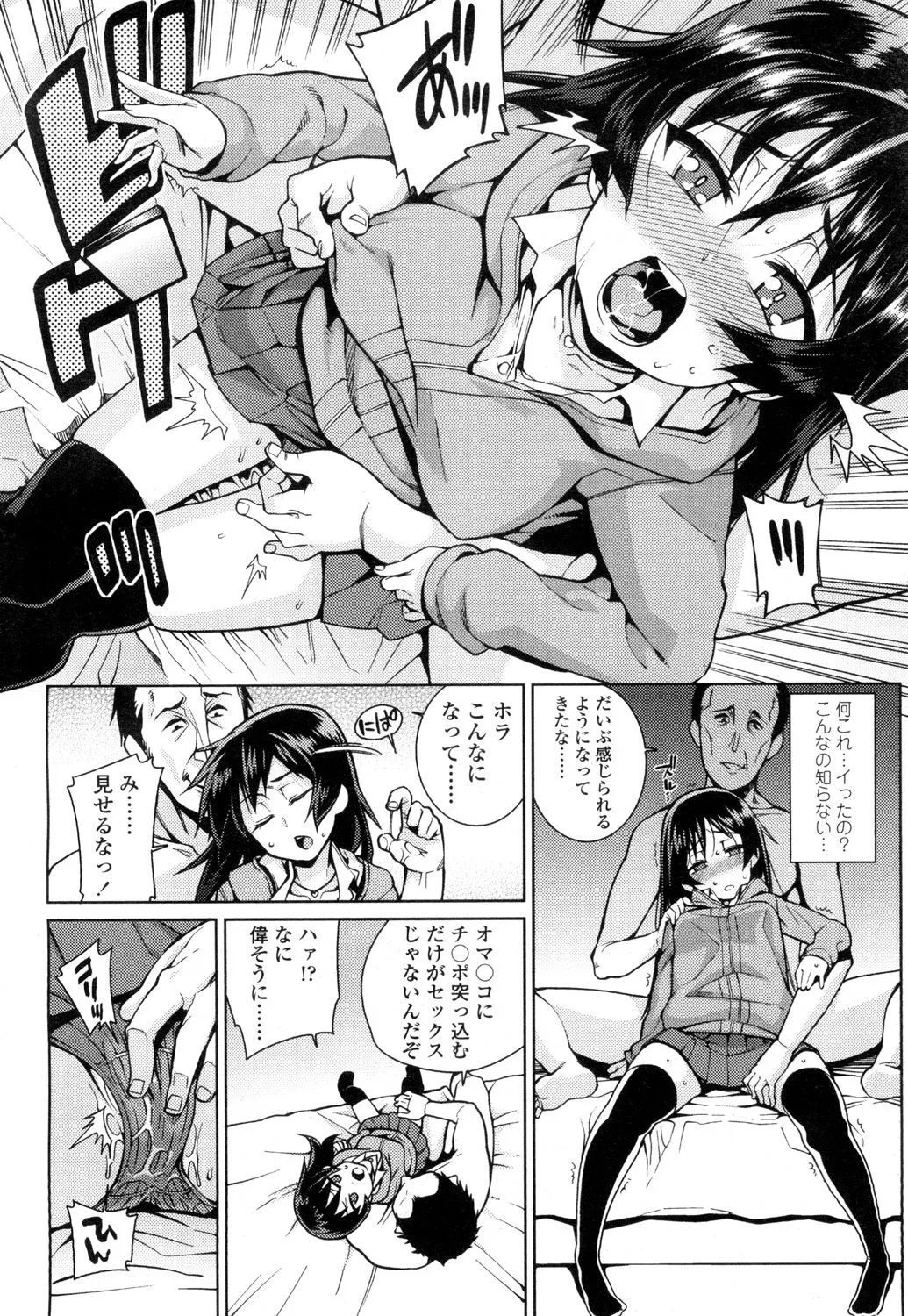 Page 246