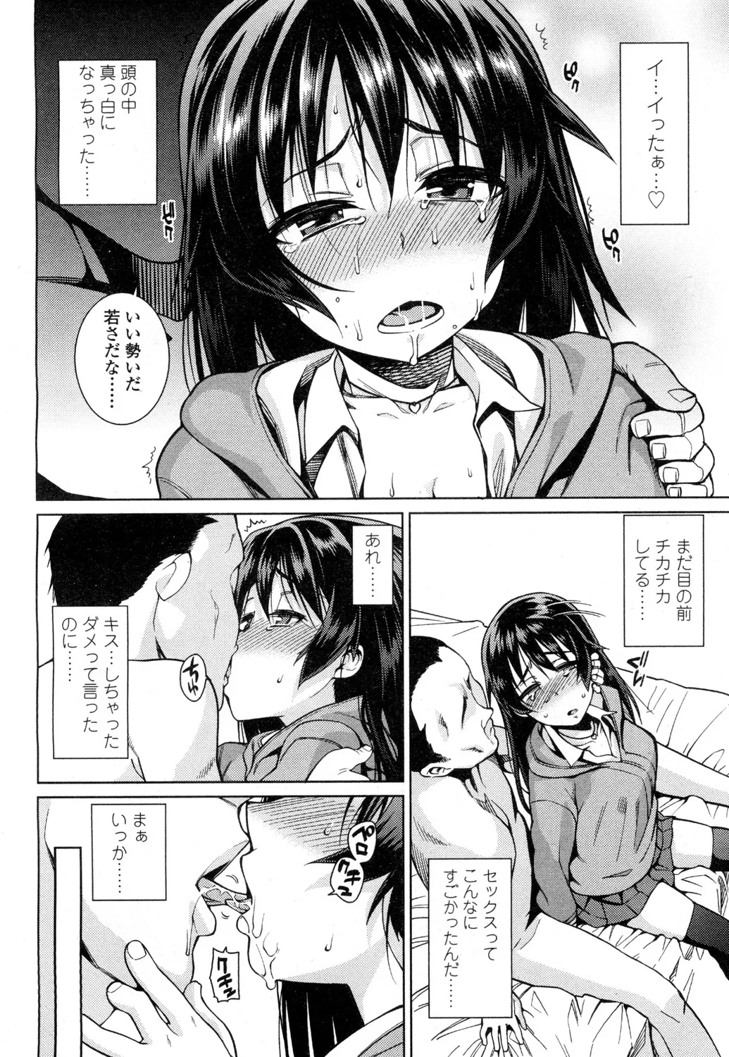 Page 248