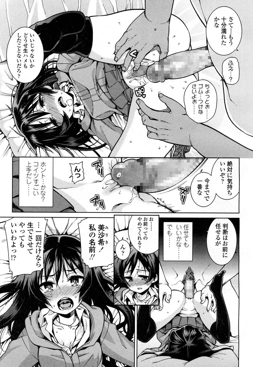 Page 249
