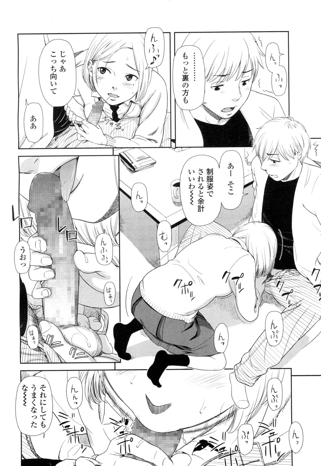 Page 262