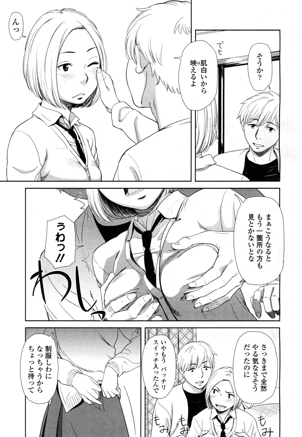 Page 265