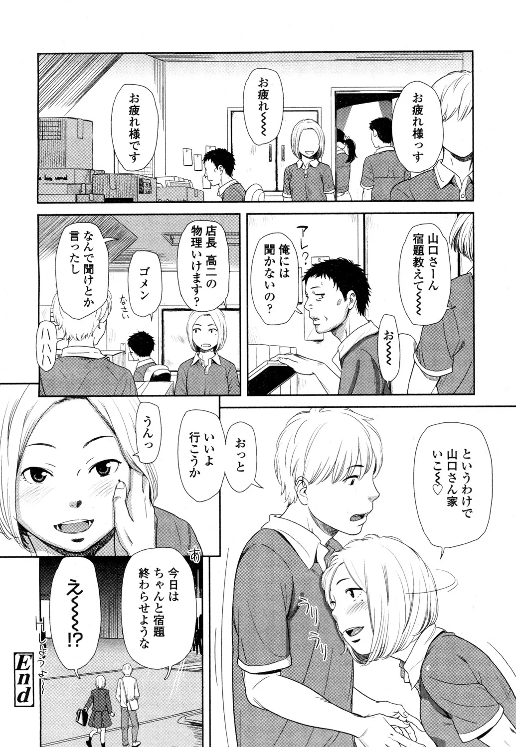 Page 276