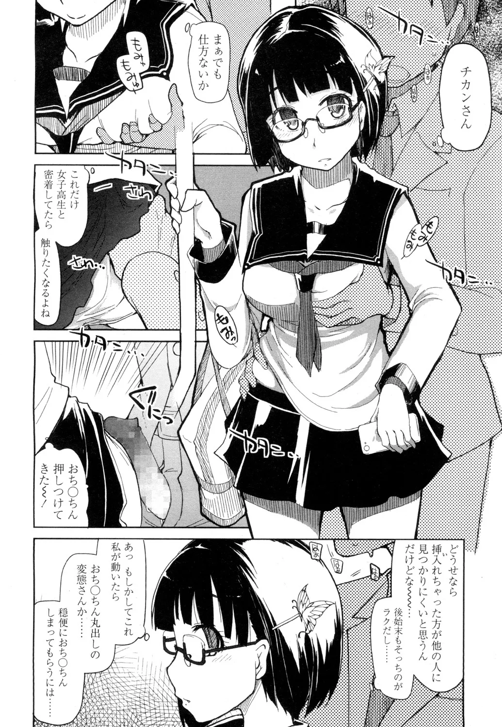 Page 278