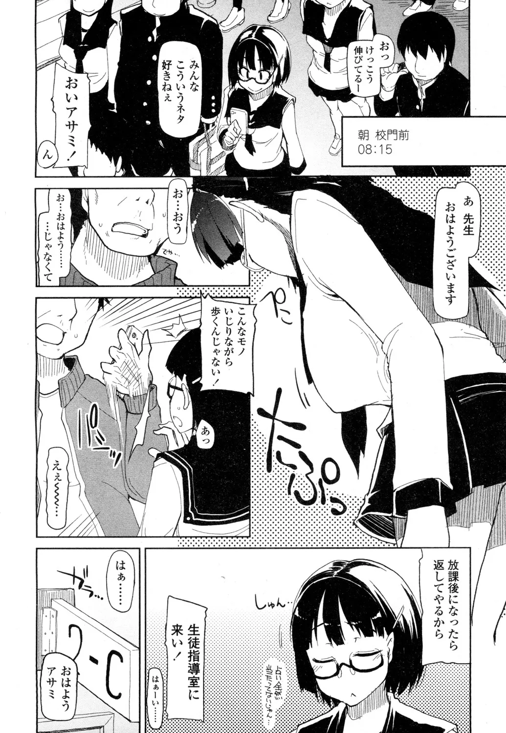 Page 280