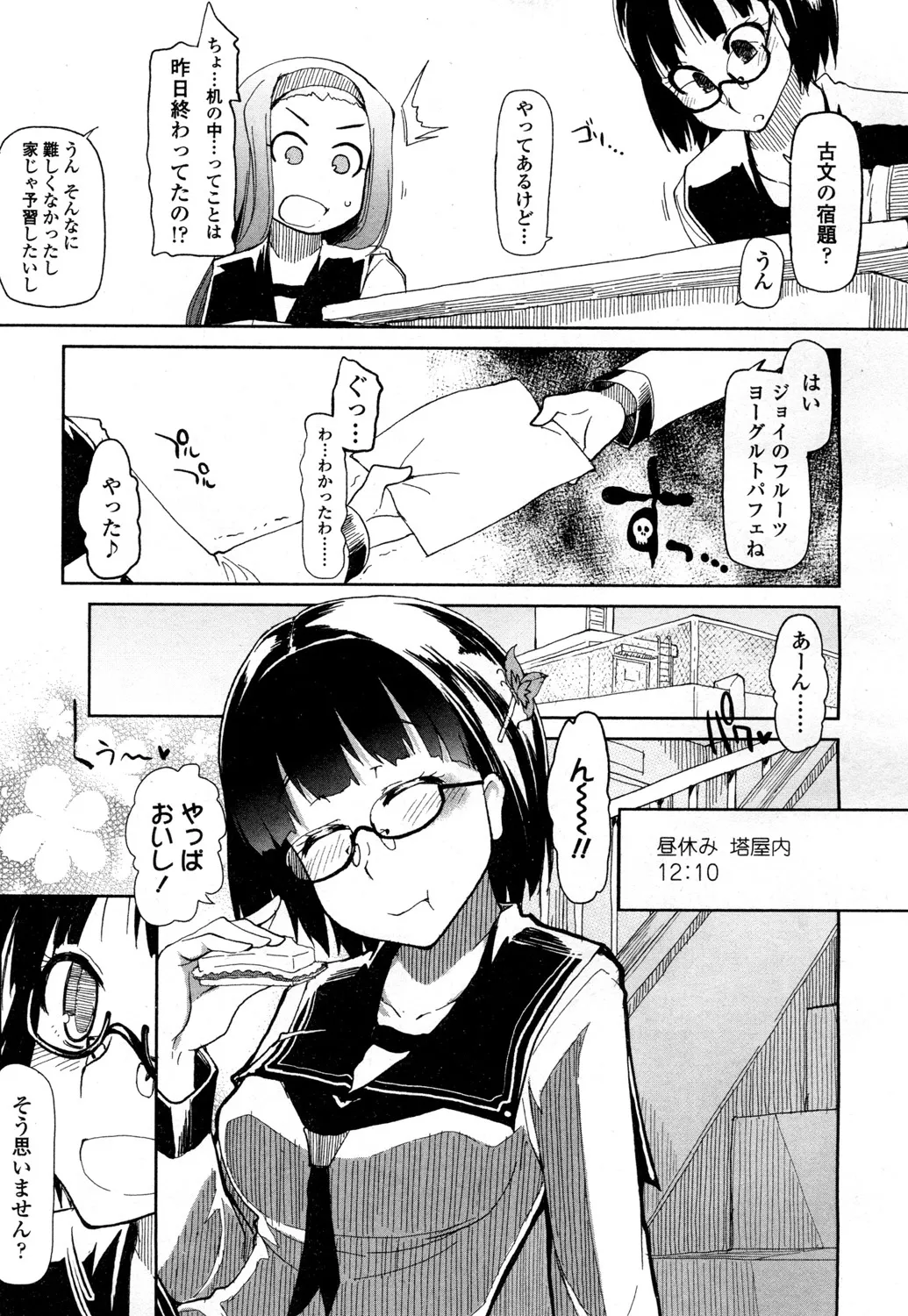 Page 281