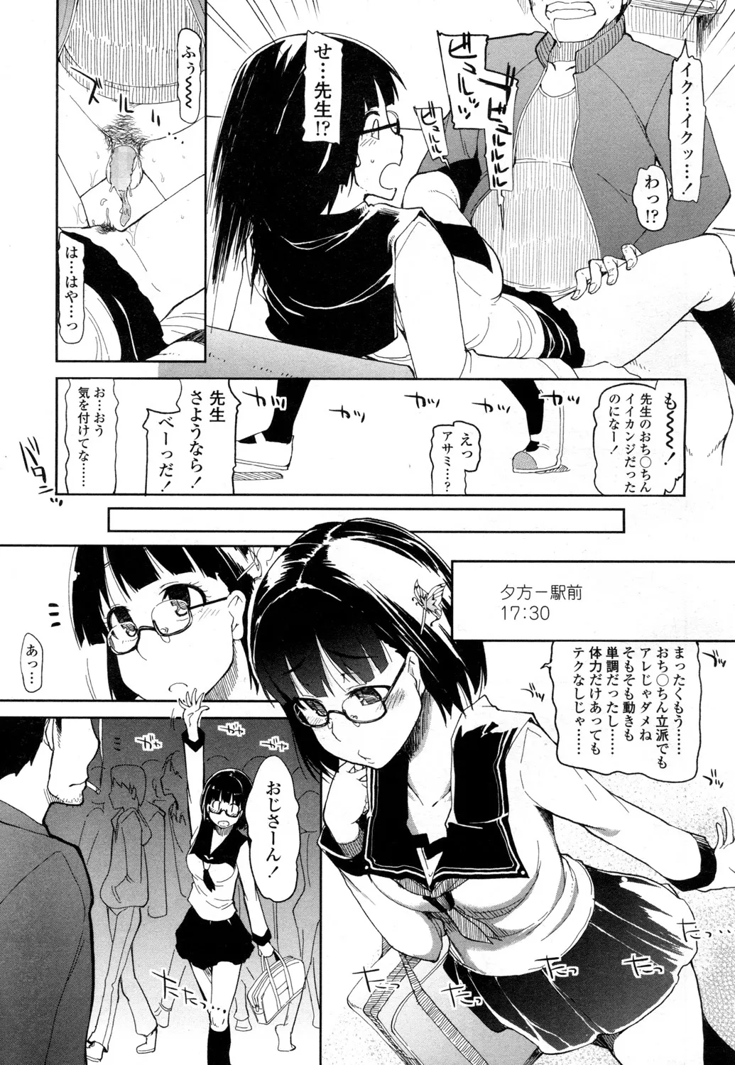 Page 287
