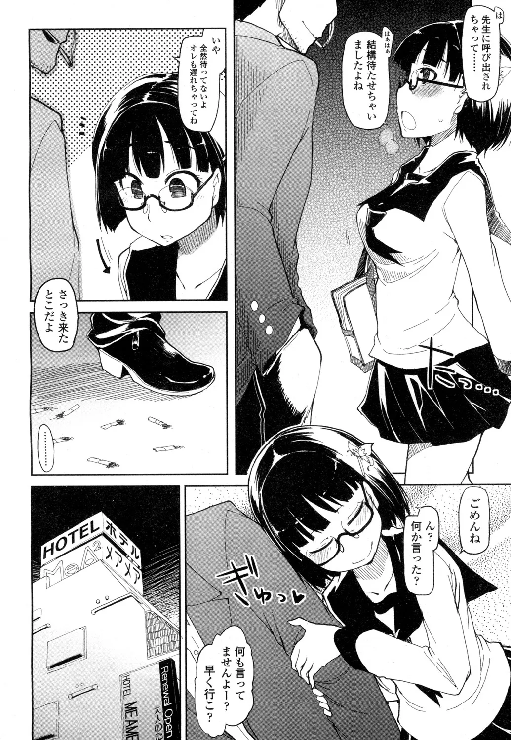 Page 288