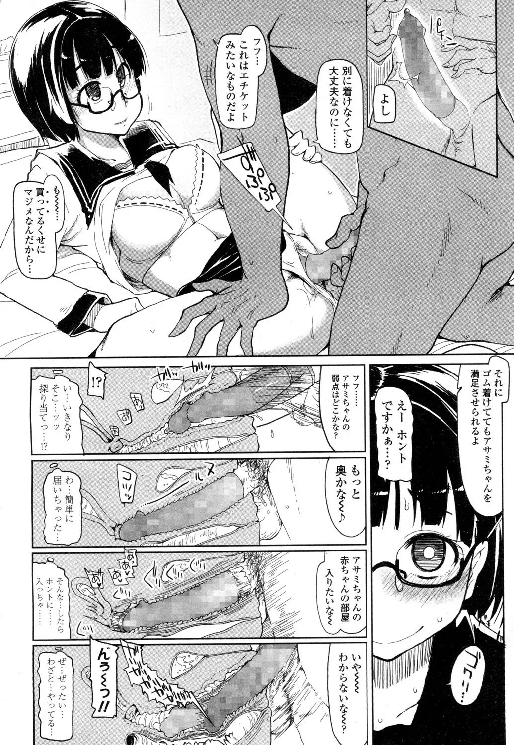 Page 292
