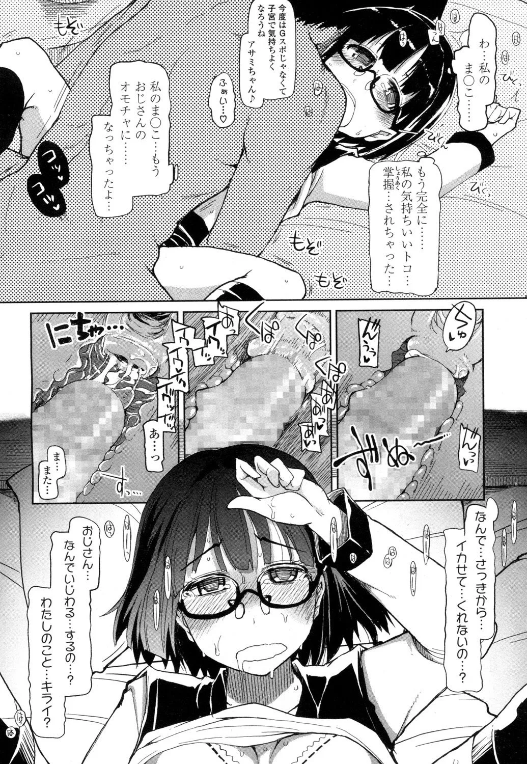 Page 294