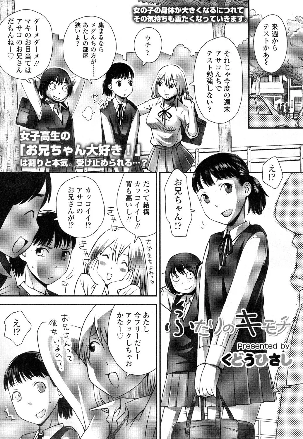 Page 299