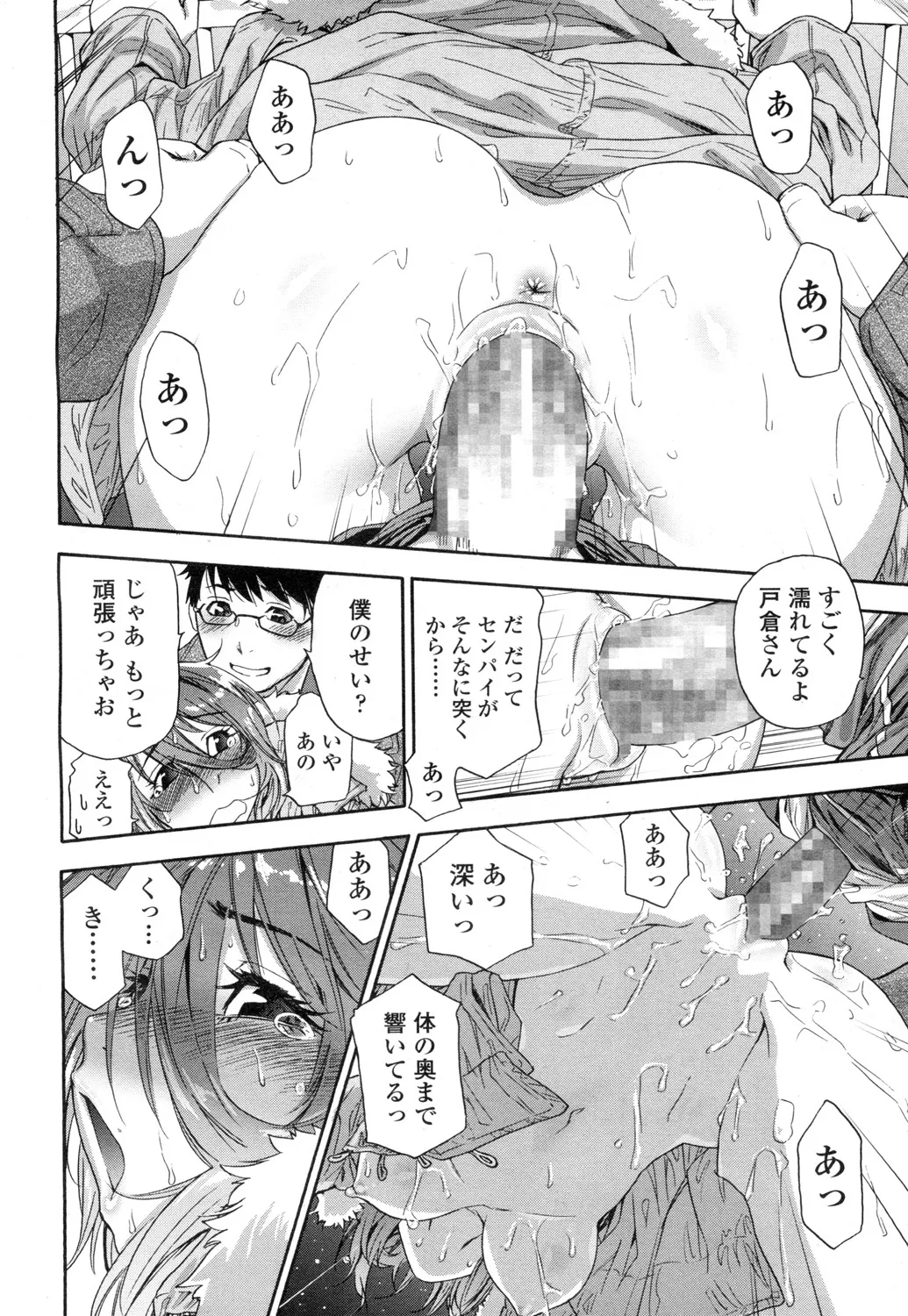 Page 30