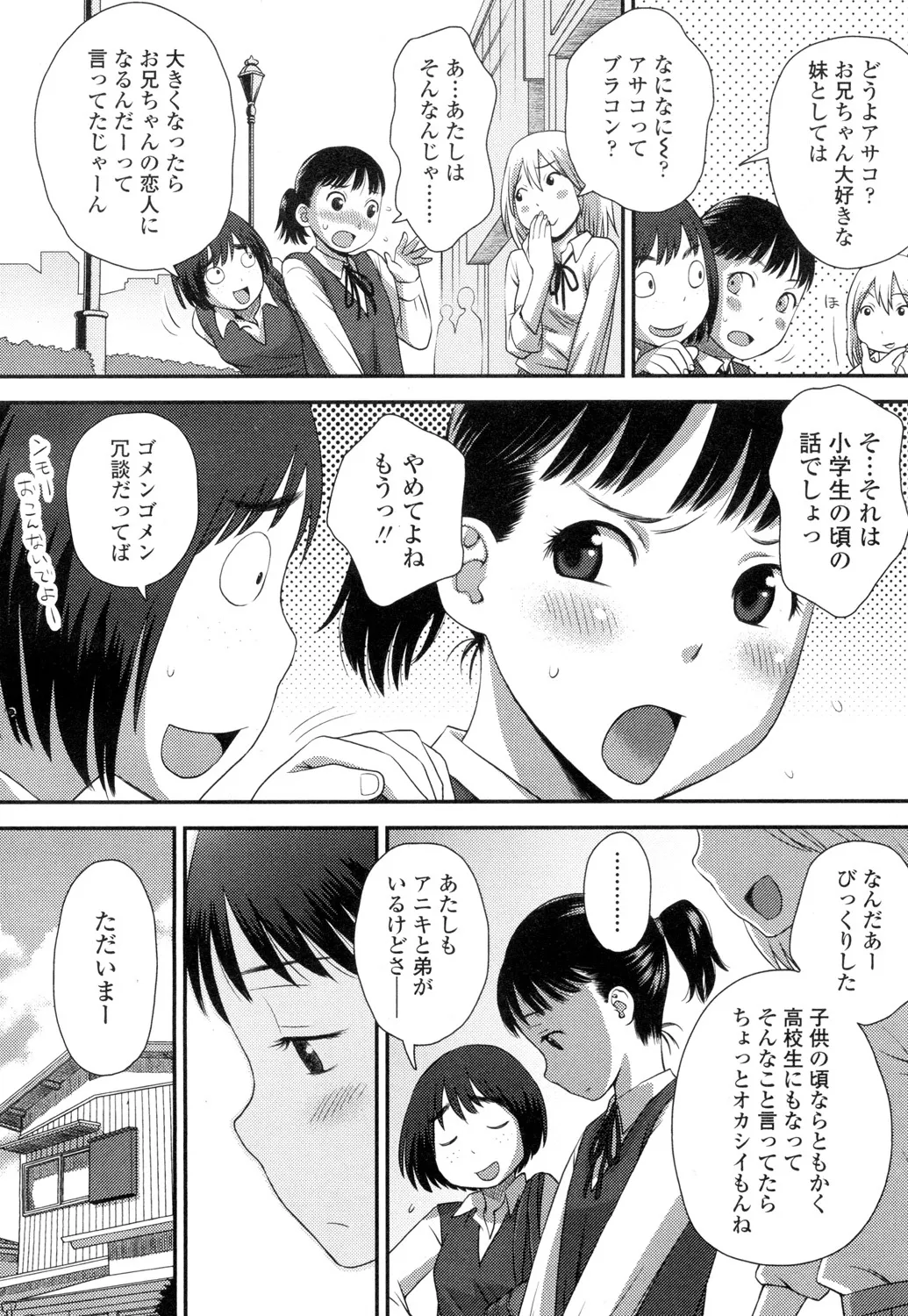 Page 300