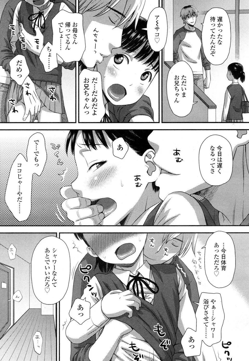 Page 301