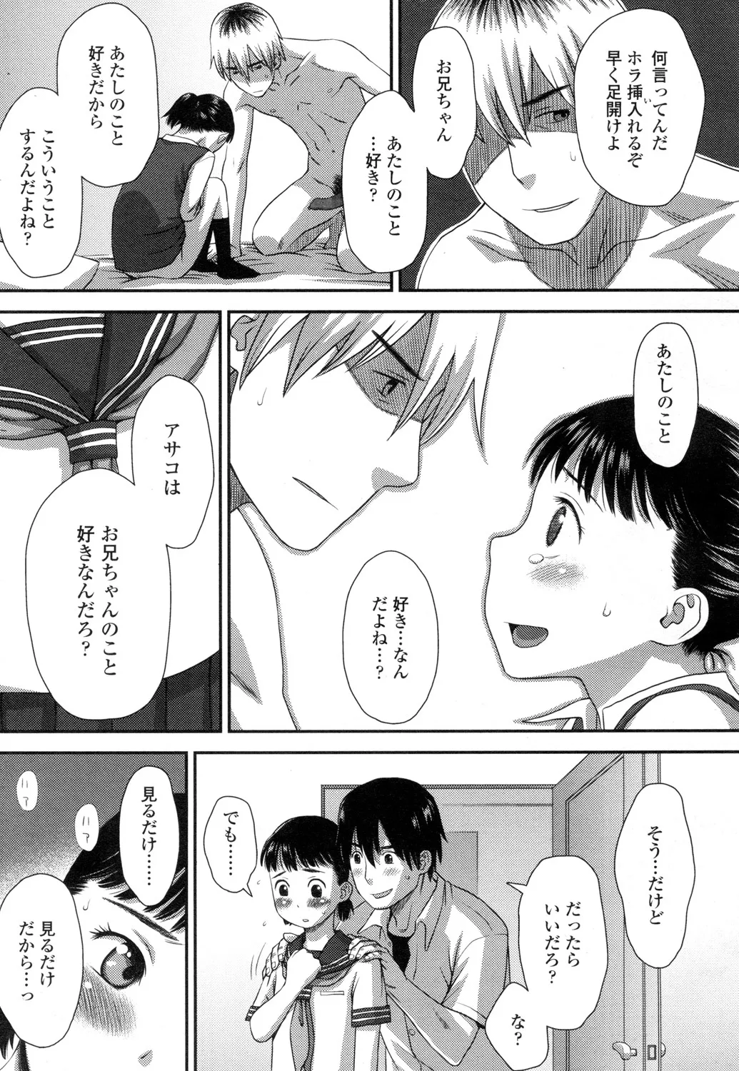 Page 303