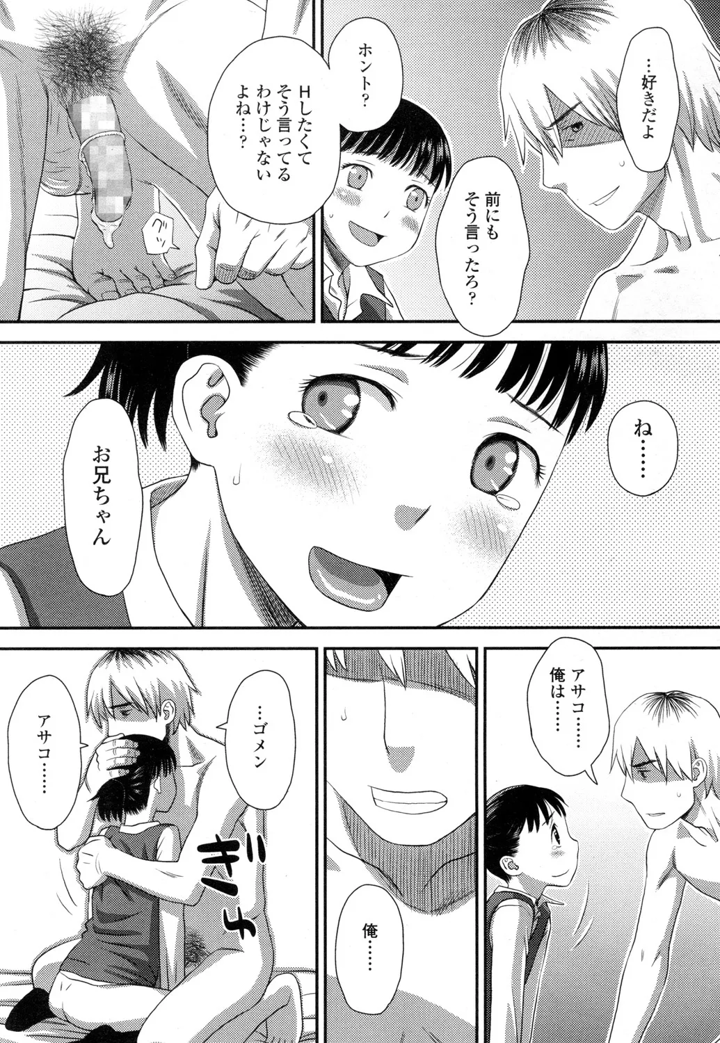 Page 305