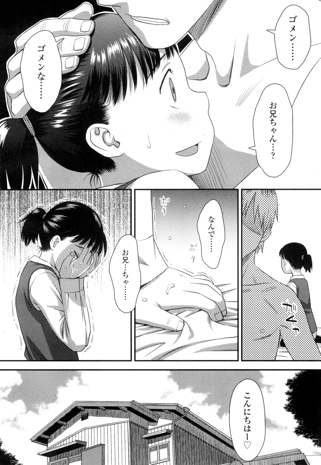 Page 306