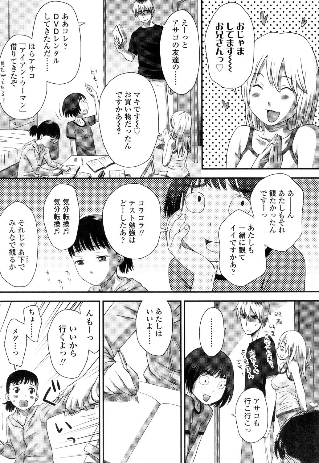 Page 307