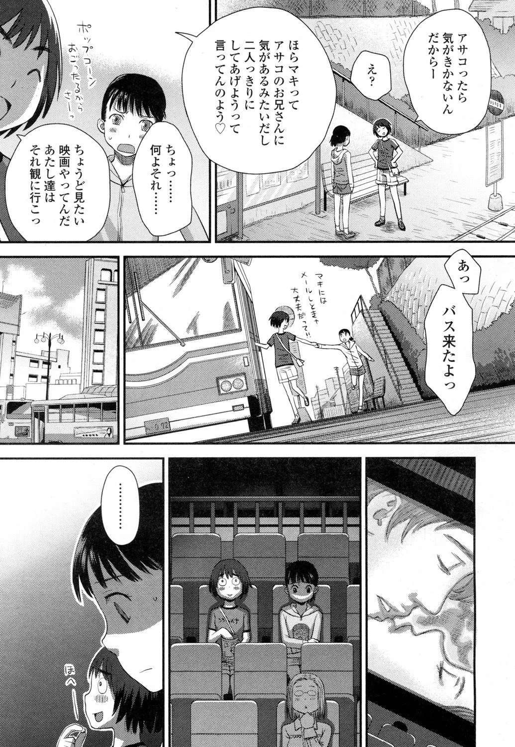 Page 309