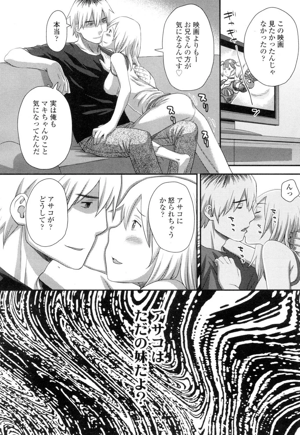 Page 310