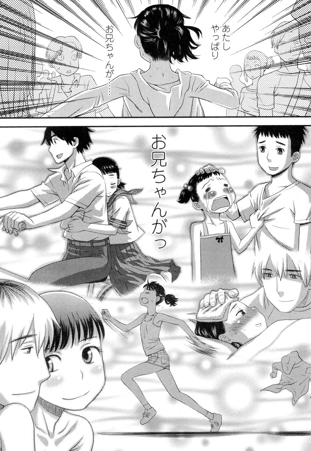 Page 312