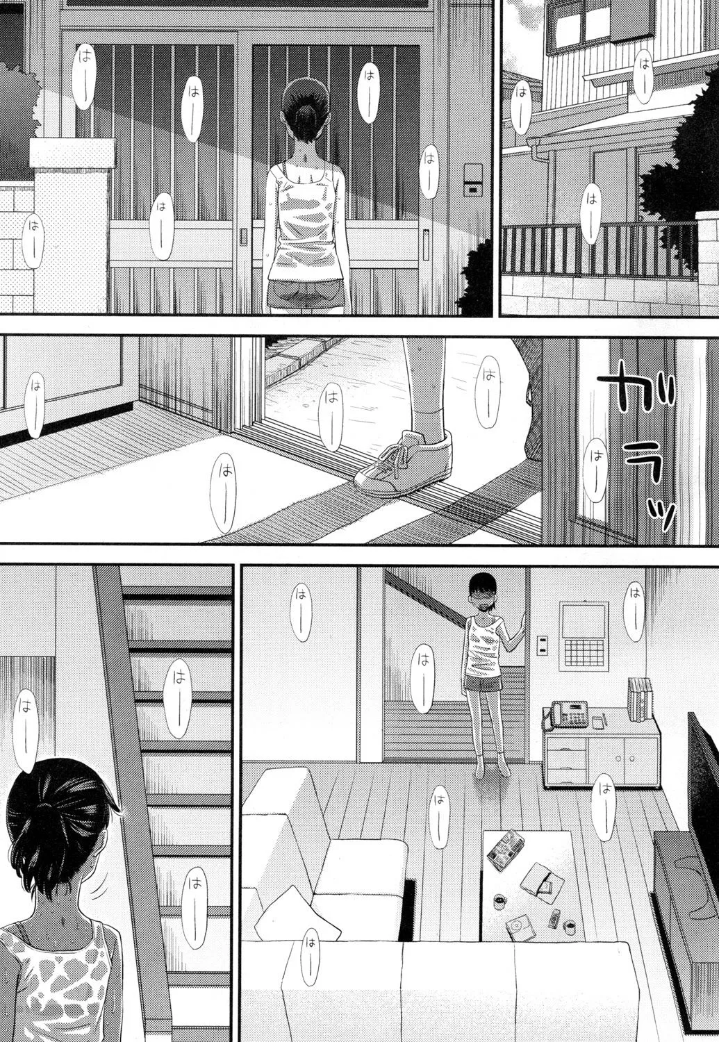 Page 313