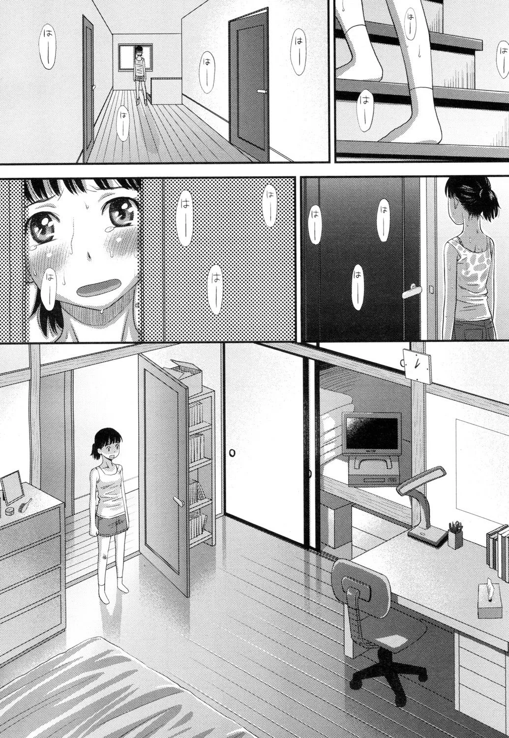Page 314