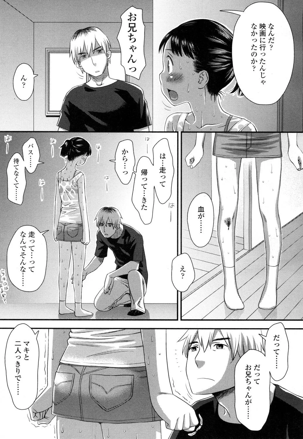 Page 315
