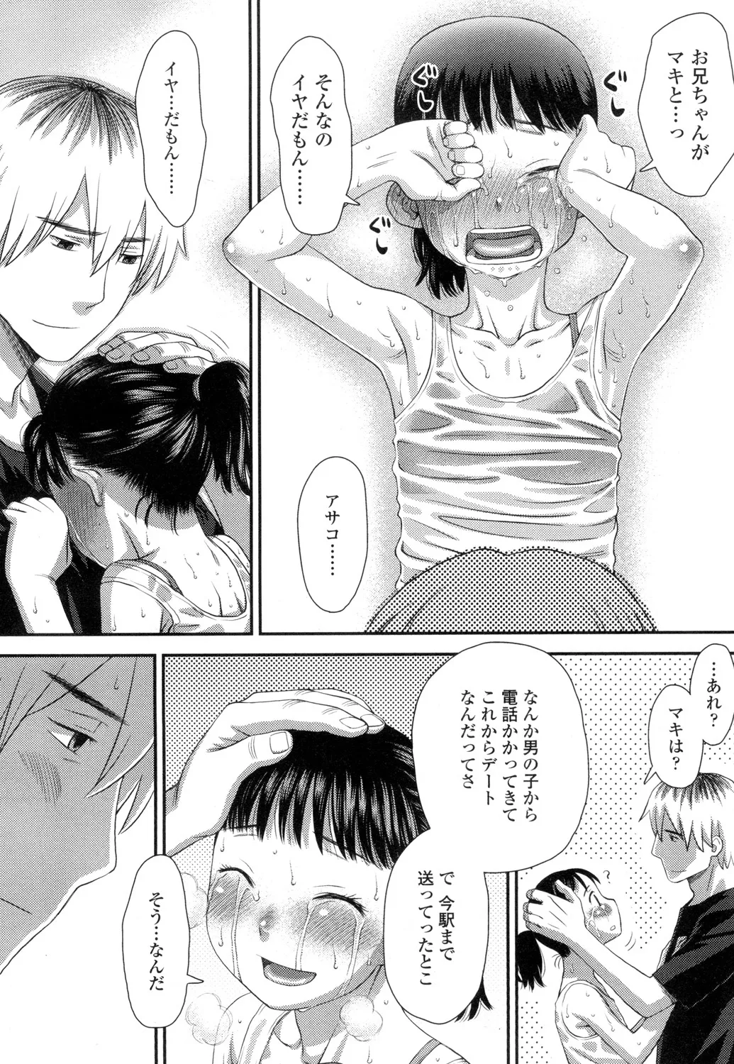 Page 316