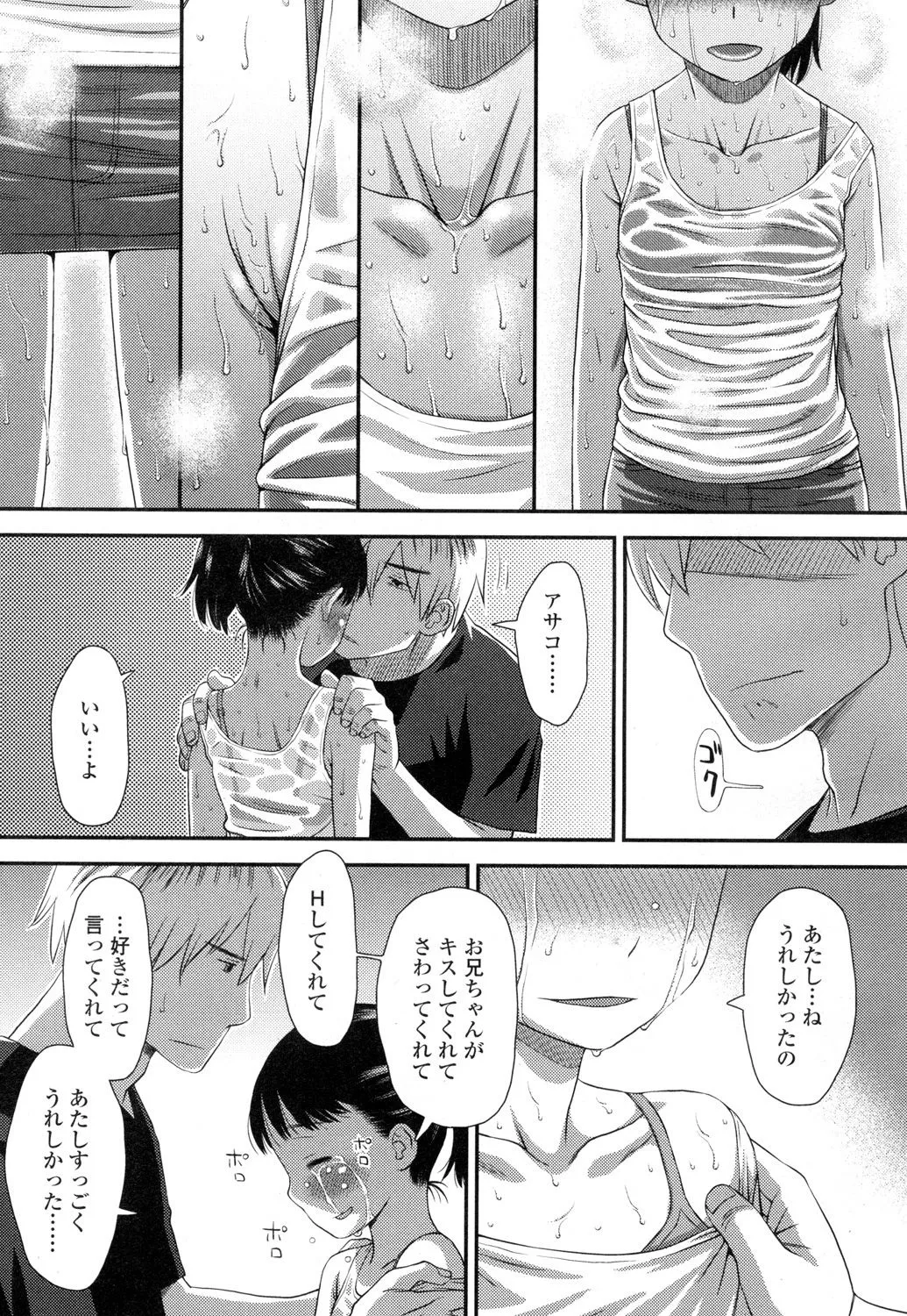 Page 317