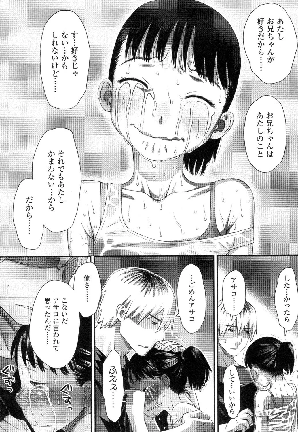 Page 318