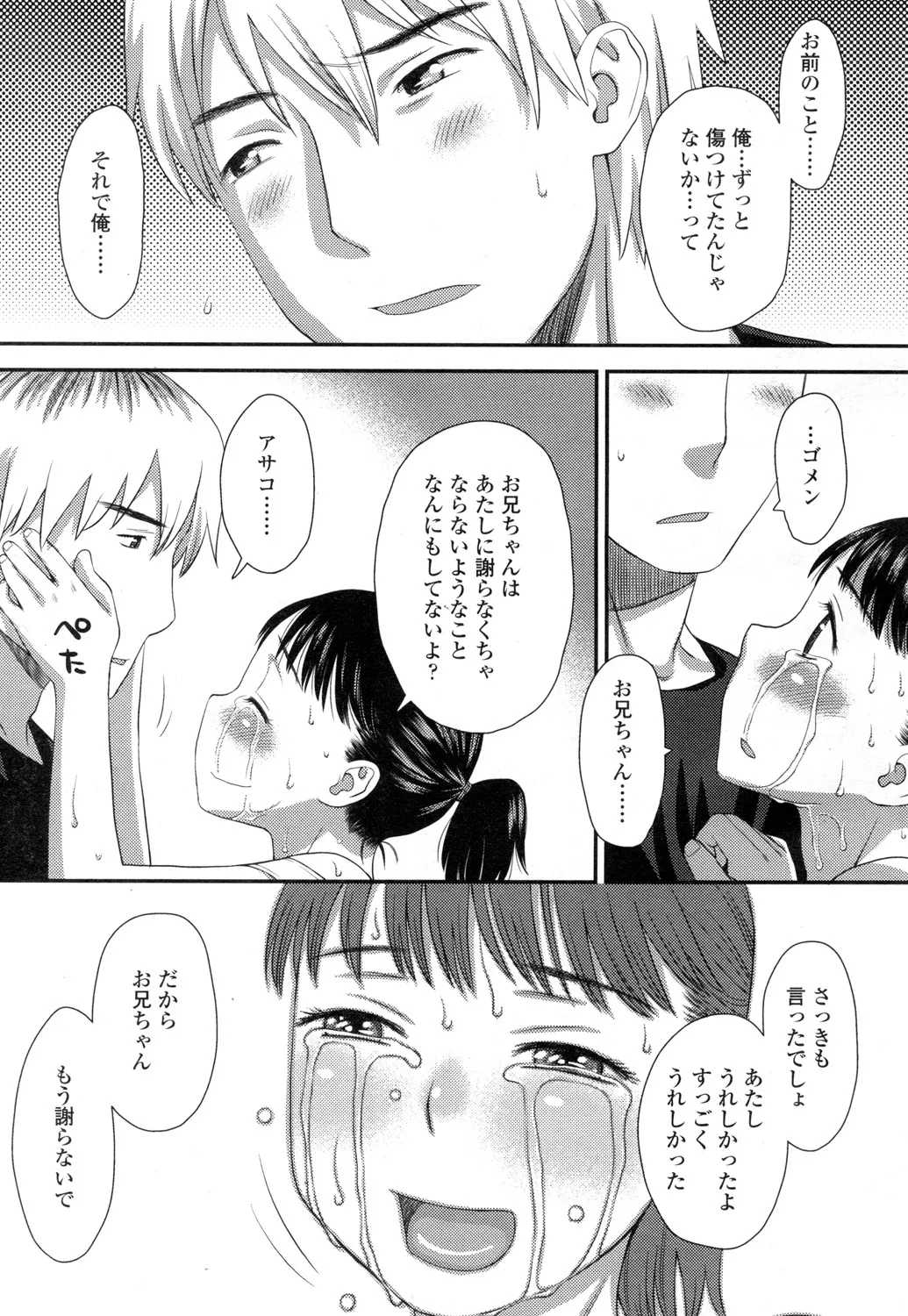 Page 319