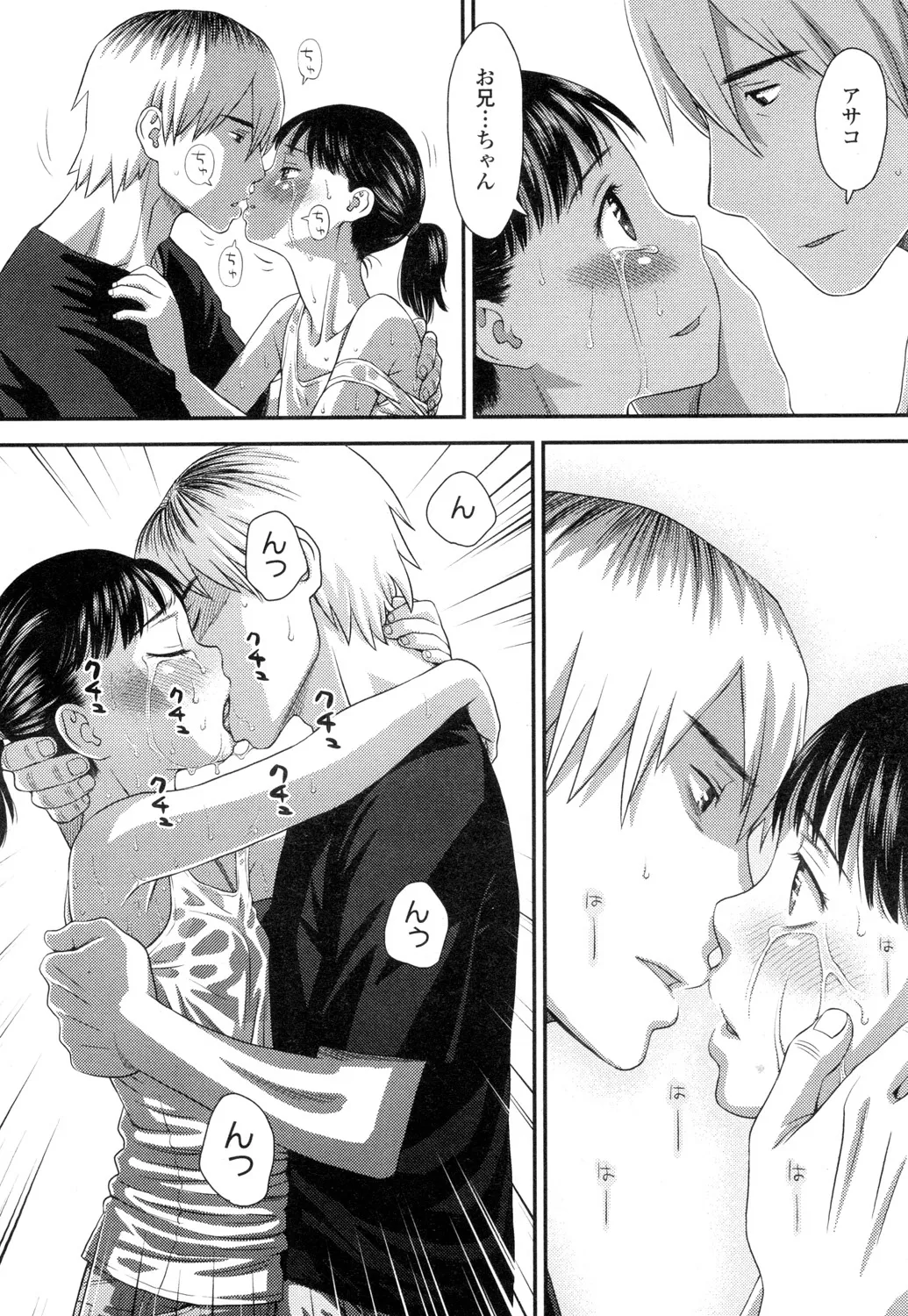 Page 320